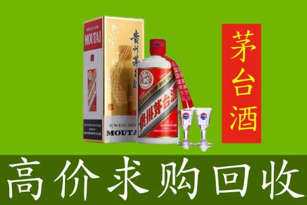 梅州求购高价回收茅台巽风酒