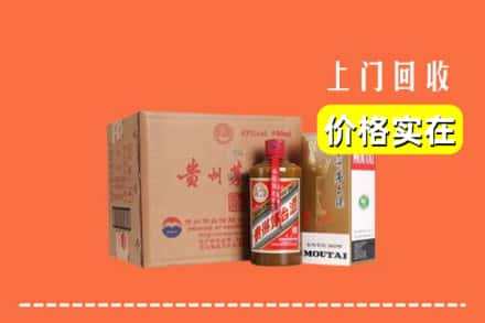 梅州求购高价回收精品茅台酒