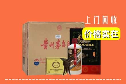 梅州求购高价回收陈酿茅台酒