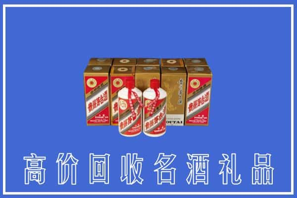 高价收购:梅州上门回收茅台酒多少钱